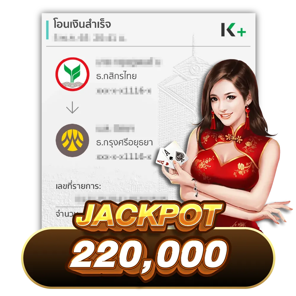 JACKPOT11